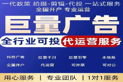 某行业sem竞价开户的秘诀与效果展示